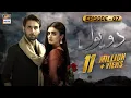 Download Lagu Do Bol Episode 7 | Affan Waheed | Hira Salman | English Subtitle | ARY Digital