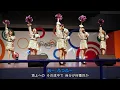 Download Lagu 夢へのルート(AKB48チーム8) [ コール・MIX・歌詞付き ] (4K/60P)