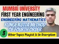 Runge Kutta Method Of Fourth Order Engineering Mathematics All Univercities