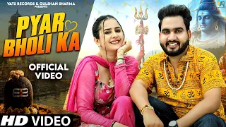 Pyar Bholi Ka (Official Video) Gulshan Music | Jaat Nia | New Bhole Baba Song 2026 | Bhole Song 2026
