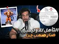 Download Lagu القوانين الجديده : مش اي حد هيتأهل للأوليمبيا !!