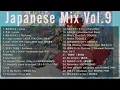 Download Lagu 【DJ MIX】深夜の東京が似合うMIX【yama / なとり / Suchmos / 宇多田ヒカル / Furui Riho / DOUBLE / 藤井風 / tofubeats / 清水翔太】