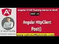 Angular HttpClient Post Part 74 - Angular 5 full training in Hindi