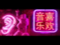 Junkman - 啓示の書 feat. DOGMA (Prod. WATAPACHI)