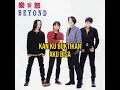 Download Lagu Guan Hui Sui Yue ( Jangan Menyerah) cover by Uncle Metal