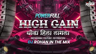 ghoda hila lagla nagpanchmi special high gain dj rohan rd creation competitionmix highgain