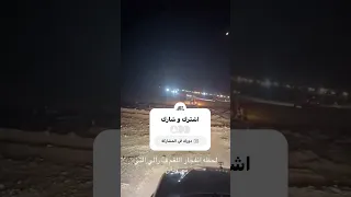 لحظة انفجار لغم برالي تي تي بودان ليبيا اللهم سلم اللهم سلم 