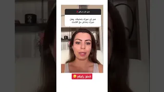 الينا انجل اسئله واجوبه رأي زوج الينا أنجل في تمثيلها  الينا انجل اسئله واجوبه رأي زوج الينا أنجل في تمثيلها