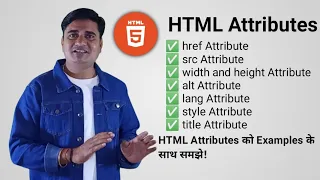 What are HTML Attributes HTML Attributes