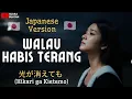 Lagu Noah - Walau Habis Terang (🇯🇵 Japan Version) | 光が消えても (Hikari ga Kietemo) | by SUARA BUATAN