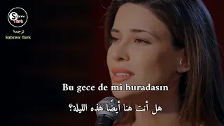 أغنية ديفريم أوزكان  مترجمة   جيلان بطلة مسلسل تحت                                      دندنها