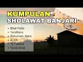 Download Lagu Kumpulan Sholawat Banjari Terbaru 2025 | Sholawat Banjari #sholawatbanjari