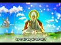 Download Lagu sat Kabir status