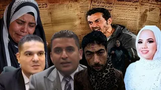 ياريتنا ماعرفنا لية محامي عروس بورسعيد انقلب على دعاء فالتوقيت ده ود اللي مش هيقوله الطرفين ورد حساب دندنها
