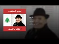 الله تعود