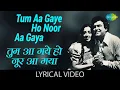 Tum Aa Gaye Ho with lyrics | तुम आ गए हो | Aandhi | Lata Mangeshkar | Kishore Kumar
