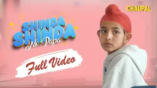 shinda grewal special shinda shinda no papa chaupal latest punjabi movies 2025 gippy grewal