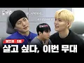 Download Lagu [EN/JP] 어깨를 짓누르는 부담 속, '제·수·승' 트리오가 강심장💜을 장착하고 필승을 위해 선택한 경연곡! [빌드업/5회] | Mnet 240223 방송