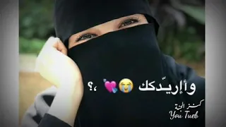 اجمل فيديوهات عن البنات المنقبات  اجمل فيديوهات عن البنات المنقبات