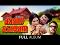 Download Lagu Anand Ashram | Tum Itni Sundar Ho | Sara Pyar Tumhara | Sharmila Tagore | Rakesh Roshan
