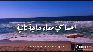 عشت العمر استناه دندنها
