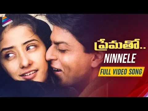 Download MP3 Dil Se Re ( Ninnele ) Video Song | Prematho Telugu Movie Songs | Shahrukh Khan | AR Rahman | Manisha