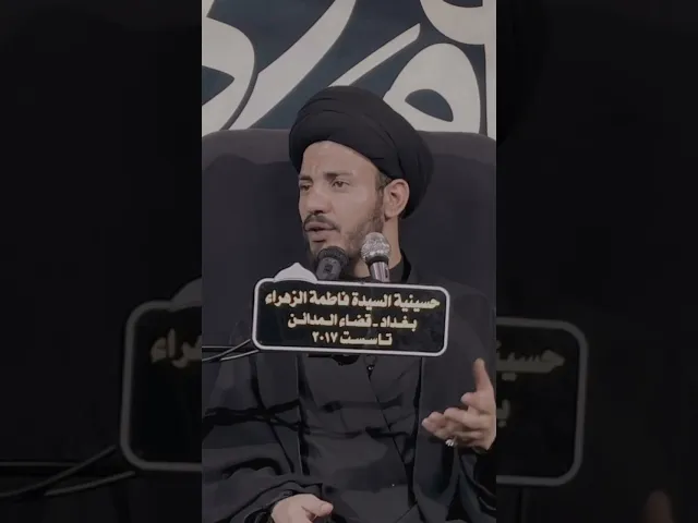 ⁣نسمعه كثيراً #سيد_رياض_الفاضلي