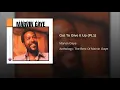 Got To Give It Up (Pt. 1) - Marvin Gaye