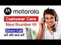 Motorola Customer Care Number How to Talk to Motorola Customer Care Motorola Mobile
