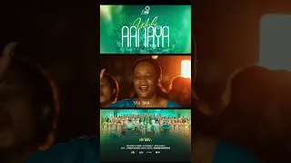 በቅርብ ቀን COMING SOON የሀዋሳ የጊምቤ ገነት ርኆቦት መዘምራን የመዝሙር አልበም Abelbirhanuየወይኗ Habesha Gospelsong 