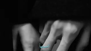 لم اتحسس يدها دندنها