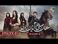 Lagu Sultan Salahuddin Ayyubi 𝗦𝗲𝗮𝘀𝗼𝗻 𝟮 Episode 83 - 15 December 2025 - HUM TV