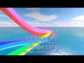 [TJ노래방] 아로하(슬기로운의사생활 OST) - 조정석 / TJ Karaoke