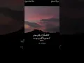 Download Lagu 💯💯 Urdu peotry , peotry group, sad videos , sad song , khud kushii support follow \u0026 like