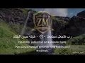 Download Lagu Robbi faj'al mujtama'na.. voc:iwan zm
