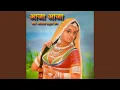 Download Lagu Aaja Aaja