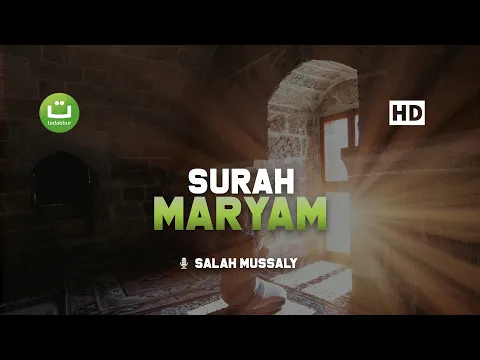 Download MP3 Surah Maryam 56-64 | Salah Mussaly صلاح مصلي