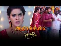 Download Lagu மூர்த்தியை தேடி வரும் பிரச்சனை!  | Kayal - Semma Scene | 20 July 2023 | Sun TV