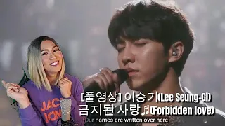 Download 풀영상 이승기Lee Seung Gi ＜금지된 사랑♬Forbidden love＞ 무대 Ver ㅣ집사부일체Master in the HouseㅣSBS ENTER  REACTION VID MP3