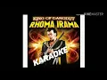 Download Lagu STEREO KARAOKE - QURAN DAN KORAN - RHOMA IRAMA