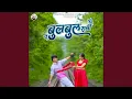 Download Lagu Bulbul Rani