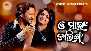 o my darling mohammad aziz srikant gautam suresh panda bobby mishra sun music odia