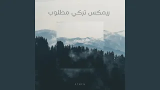 ريمكس تركي مطلوب دندنها