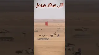 تحيا مصر جيش مصر سيناء ارض العزة ترند اكسبلور صاعقة فلسطين مغرب تونس عراق سعودية العالم العربي 