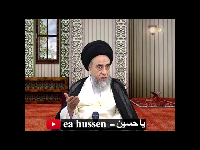 ⁣اذا عطس الانسان ماذا يستحب ان يقول؟/ السيد صباح شبر