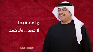 أغنيه قولوا لقطر  أغنيه قولوا لقطر