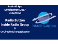 26 Radio Button in Android Urdu-Hindi