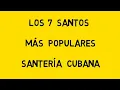 Yoruba Dictionary Most Popular Saints of the Yoruba Religion or Cuban Santeria - Regla de Osha