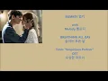 Bumkey 범키 with Melody 멜로디 – Breathing All Day 숨쉬는 모든 날 - Han, Eng, Rom Lyrics