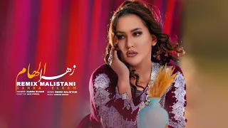 Zahra Elham Remix Malistani زهرا الهام ریمیکس مالستانی 